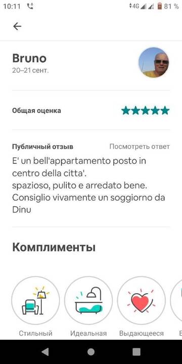 Фото номера Апартаменты с 1 спальней Апартаменты Apartament sity centre 50 m2 г. Бельцы 18