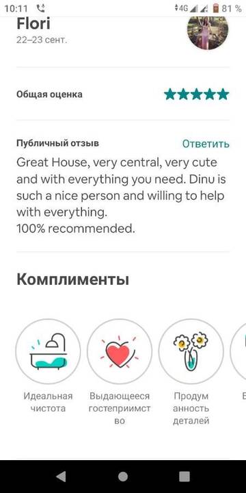 Фото номера Апартаменты с 1 спальней Апартаменты Apartament sity centre 50 m2 г. Бельцы 16