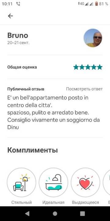 Фото номера Апартаменты с 1 спальней Апартаменты Apartament sity centre 50 m2 г. Бельцы 29