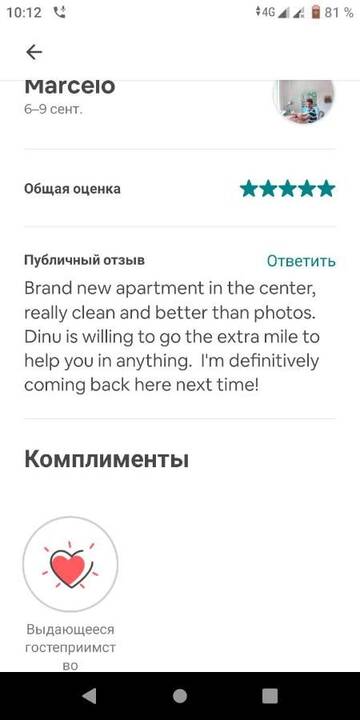 Фото номера Апартаменты с 1 спальней Апартаменты APARTAMENT CENTR г. Бельцы 19
