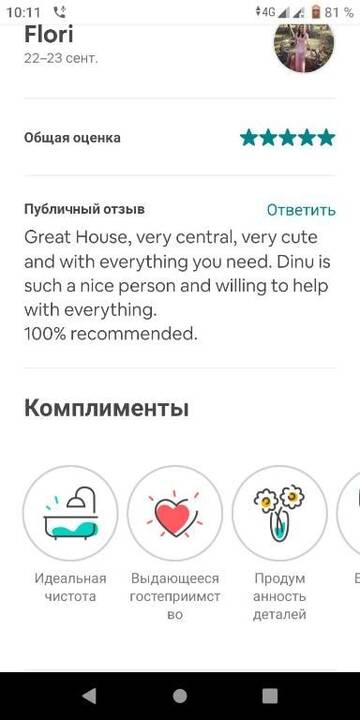Фото номера Апартаменты с 1 спальней Апартаменты APARTAMENT CENTR г. Бельцы 35